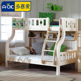 多喜爱儿童家具实木高低床上下铺双层子母床 松木带护栏男女孩床
