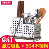 威佰士筷子筒吸盘挂墙304不锈钢沥水双筒筷笼架收纳盒厨房餐具