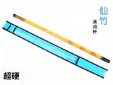 批发仙竹2.7米3.6米4.5米5.4米玻璃钢手杆钓虾杆超轻超硬溪流竿