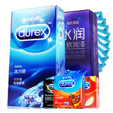 杜蕾斯避孕套31只活力组合超薄女男用安全套情趣成人用品