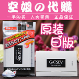 日本版 Gatsby杰士派超强力黑膜面部吸油纸女男控油面巾70片