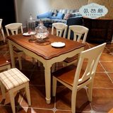 雅然居方形实木现代地中海餐桌现代简约小户型新古典家用吃饭桌子