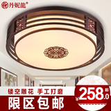 丹妮龙圆形LED中式吸顶灯木艺雕花客厅餐厅卧室中式羊皮灯具1024