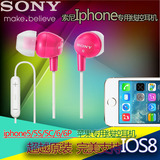 Sony/索尼 DR-EX12IP 麦克风入耳式耳机 iphone苹果专用耳机包邮