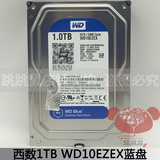 正品 WD/西部数据 WD10EZEX 1T 台式机硬盘 西数1tb单碟64M 蓝盘