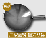 32至40铁锅加厚圆底钢锅炒锅铸造精铁锅不锈熟铁锅厨师专用炒菜锅