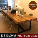 loft美式铁艺餐桌椅组合松木书桌会议长桌实木办公桌简易电脑桌子