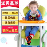 宝贝星球yami宝宝餐椅婴儿多功能组合餐桌可调节儿童餐椅
