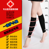 静脉曲张袜医用一级护小腿弹力袜套男女护士孕妇袜预防保袜瘦腿袜