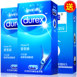 杜蕾斯小号避孕套 紧型装24+送10只紧绷安全套超薄型情趣成人用品
