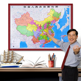 超大中国地图世界地图挂图办公室挂画有框装饰画客厅书房2015新款