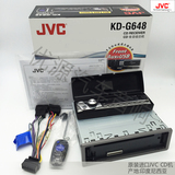 JVC KD-G648 车载CD 多媒体接收机 CD播放器  收音机 支持U盘