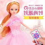 智能遥控儿童玩具芭比娃娃会唱歌跳舞能对话的小公主女孩生日礼物
