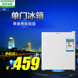 Ronshen/容声 BC-50F 家用小型电冰箱 单门 冷藏微冷/冻节能静音