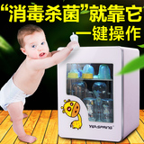 yeaspring紫外线奶瓶消毒器婴儿消毒锅宝宝消毒柜带烘干大容量