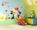 迪斯尼乐园 卡通儿童卧室迪士尼可爱墙贴 儿童房幼儿园墙纸