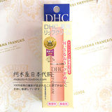 阿木日本代购DHC橄榄护唇膏 1.5g 天然植物无色润唇持久保湿滋润