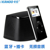 iKANOO/卡农 I508无线蓝牙音箱便携迷你创意手机插卡小音响低音炮