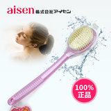 日本AISEN长柄沐浴刷 洗澡刷 软毛洗浴搓背刷子 按摩刷 男女两款