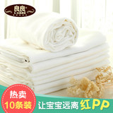 良良 竹纤维尿布10条装DSH12-1W婴儿尿巾 新生儿纱布尿布宝宝尿垫