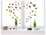 墙贴客厅卧室家具贴 冰箱卫生间餐厅壁纸贴画 家居装饰彩色小蝴蝶