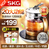 SKG 8055电热水壶养生全自动玻璃防干烧水壶保温自动断电煮茶包邮