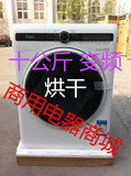 Whirlpool/惠而浦 XQG100-ZD24108BC全自动滚筒洗衣机 变频  烘干