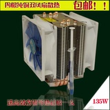 铜管温控双风扇电脑游戏风扇CPU散热器办公775/1155/1156/940AMD