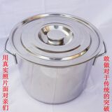 特价包邮特厚不锈钢汤桶超大容量汤锅加厚带盖矮汤桶储水圆桶米桶
