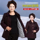 60-70岁80老年人女装冬装妈妈冬季棉衣老人棉袄奶奶加厚短款外套