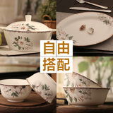 嘉兰唐山骨瓷餐具木棉花自选搭配碗碟盘勺陶瓷器具