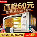 Galanz/格兰仕 iK2(TM) 烤箱家用烘焙电烤箱蛋糕多功能30升大容量