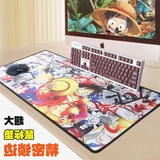 海贼王动漫 英雄联盟定制超大加厚鼠标垫可爱游戏键盘桌垫70X30CM
