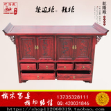 中式古典实木四门六斗鞋柜 储物柜 餐边柜 装饰柜明清仿古家具