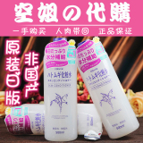 日本 原装正品Naturie Imju薏仁水爽肤水化妆水保湿补水500ML