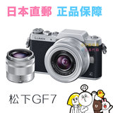 日本直邮代购Panasonic/松下DMC-GF7微单双镜头套机相机 女朋友7