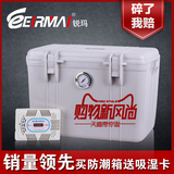 锐玛r20防潮箱 多用干燥电子防霉箱 摄影器材镜头防水密封箱大号