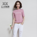 夏季韩版女装字母修身显瘦短袖针织衫短款套头T恤衫半高领打底衫