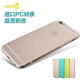 seedoo魔漾iphone6/6s手机壳 苹果6Splus保护套 超薄透明i6硬壳