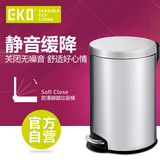 EKO宜可 不锈钢脚踏式垃圾桶 创意时尚静音家用卧室卫生间垃圾筒