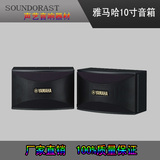Yamaha/雅马哈 KMS910专业卡包10寸KTV家庭K歌教学会议壁挂音箱