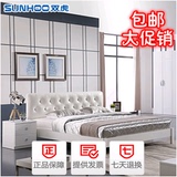 新品 双虎家私 卧室家具套装 1.5/1.8米双人床 板式家具组合B3
