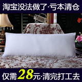 双人枕头单人可爱夫妻长枕头抱枕酒店情侣枕芯1.2米1.5米特价包邮