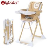 digbaby鼎宝儿童餐椅多功能可折叠便携式宝宝餐椅婴儿餐椅子bb凳
