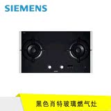 Siemens/西门子 ER76K231MP联动燃气灶黑色肖特玻璃面板