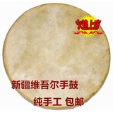 正宗新疆维吾尔民族乐器牛皮手鼓专业民族乐器手鼓手工制作批发