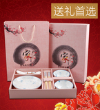 节日礼品韩式宜家创意结婚餐具陶瓷碗筷勺礼物瓷器套装手绘米饭碗