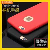 iphone6plus手机壳pg6苹果6s六5.5硅胶ip防摔p套i6男女全包新款sp