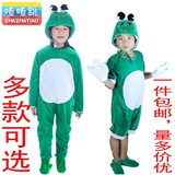六一儿童演出服青蛙动物服 小青蛙幼儿成人卡通造型服 夏装表演服