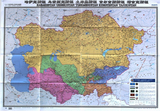 【官方正版】世界热点国家地图·哈萨克斯坦·乌兹别克斯坦·土库曼斯坦·吉尔吉斯斯坦·塔吉克斯坦 中亚五国地图 中外文对照